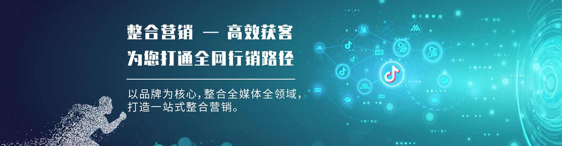 海曙信息流平台