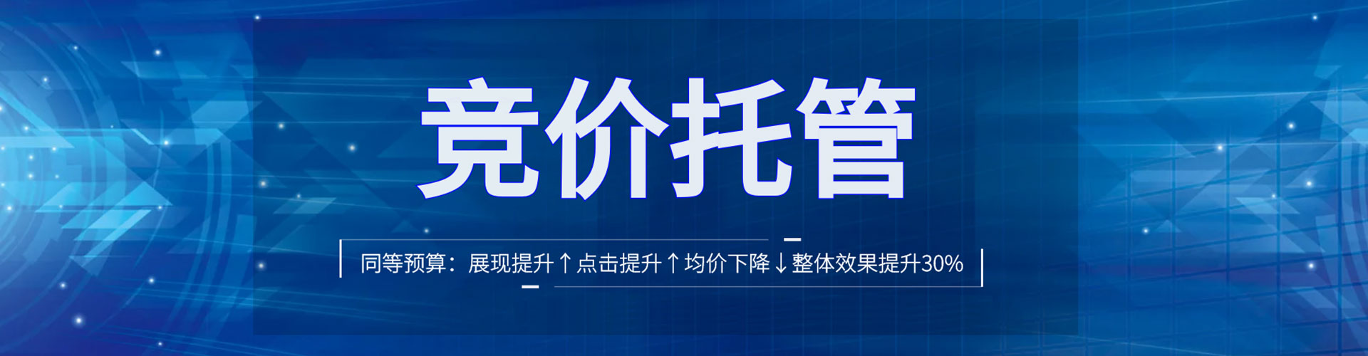 海曙信息流营销